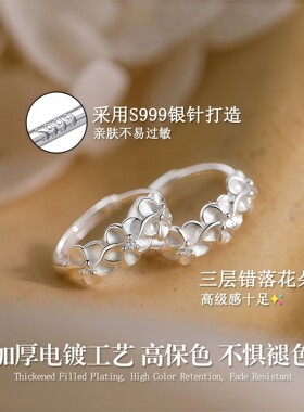 S999纯银针浅簇花朵耳扣女温柔耳环素雅繁花耳钉2026夏新款耳饰品
