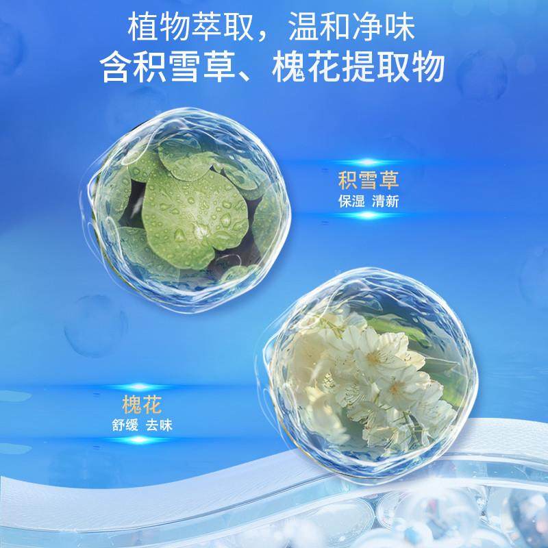 赫铂莲小黄管紧致抗糖黄绷带私处K老 多肽丰盈私处护理精华凝露,淘宝优惠券,粉丝福利购,淘宝优惠卷