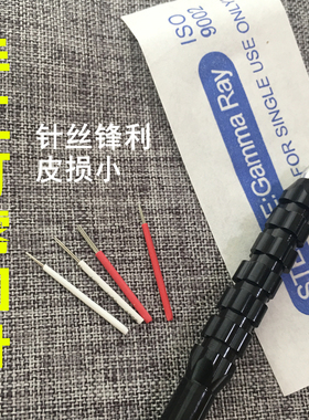 纹绣收口五圆手工点刺打雾针