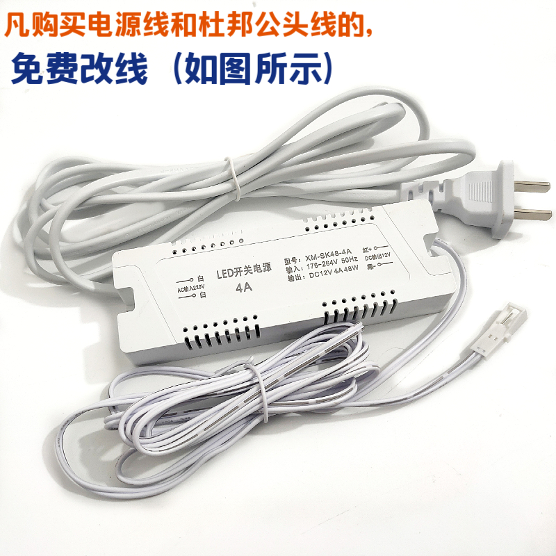 LED开关电源DC12VDC24V灯带灯条直流变压器橱柜广告灯箱12W24W36W - 图0