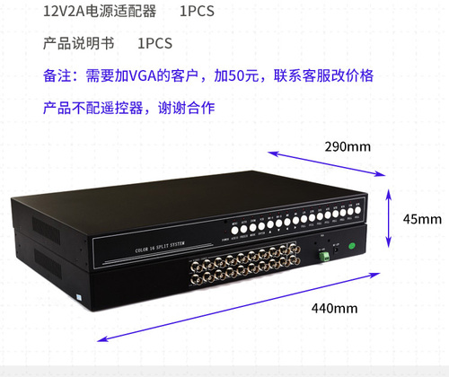 监控机架式16路全实时画面处理器16路画面分割器，环通BNC输出