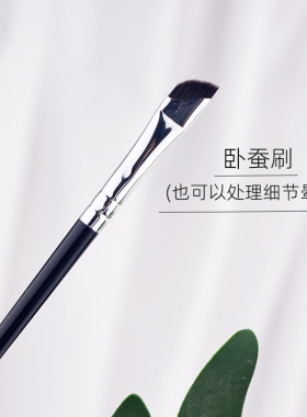 COS化妆刷眉刷眼线刷假双晕染刷