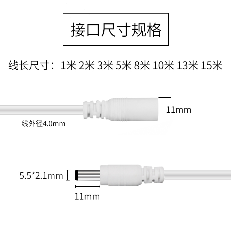 12V监控电源延长线适用路由器萤石摄像头连接线公母头8米10m加长 - 图1