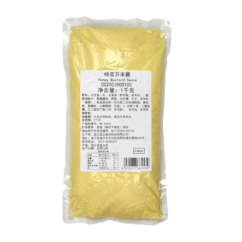 【宝立蜂蜜芥末酱1kg】商用即食炸鸡汉堡蘸酱烤肉拌饭酱-图1