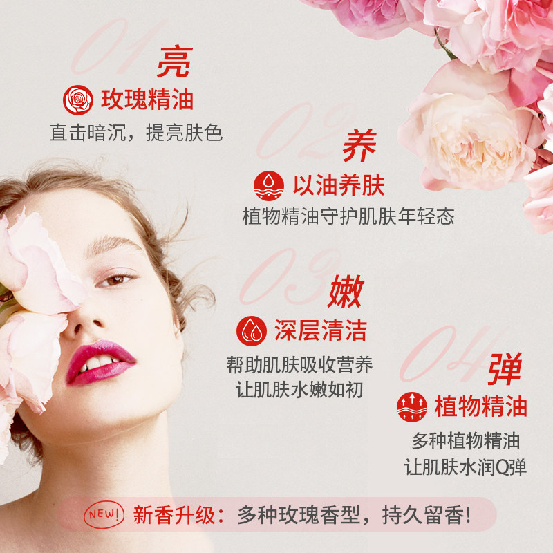 【抢先试用】卡莎灡进口玫瑰精油皂 卡莎灡香皂