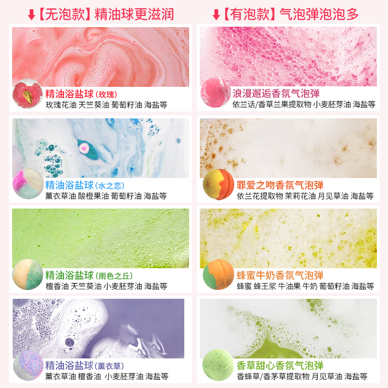 卡莎灡去祛欧洲进口精油浴盐球生姜泡脚球丸足浴包湿寒礼盒正品 - 图0