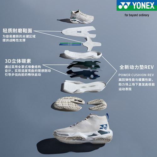 新款YONEX尤尼克斯羽毛球鞋GT1概念鞋男女超轻碳墨驱动运动休闲鞋 - 图1