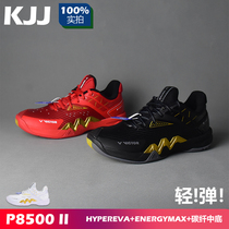 VICTOR Weikdo triumph badminton shoes P8500II second-generation 2 generation professional damping and breathable Ashan Hendra