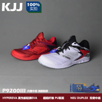 VICTOR Weikdo Victory badminton shoes P9200III Three generations 3 generations td 55 Anniversary limited commemorative