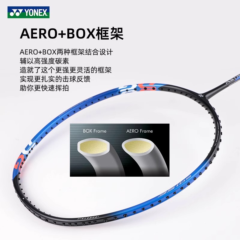 YONEX尤尼克斯羽毛球拍天斧AX3DG超轻耐高磅碳素进攻单拍正品yy - 图0