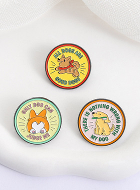 可爱卡通圆形狗狗徽章胸针饰品