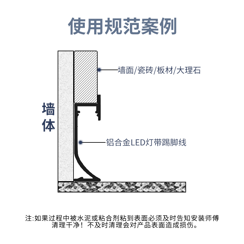 铝合金发光灯带踢脚线带LED灯金属隐形隐藏嵌入式暗装内嵌地脚线 - 图2