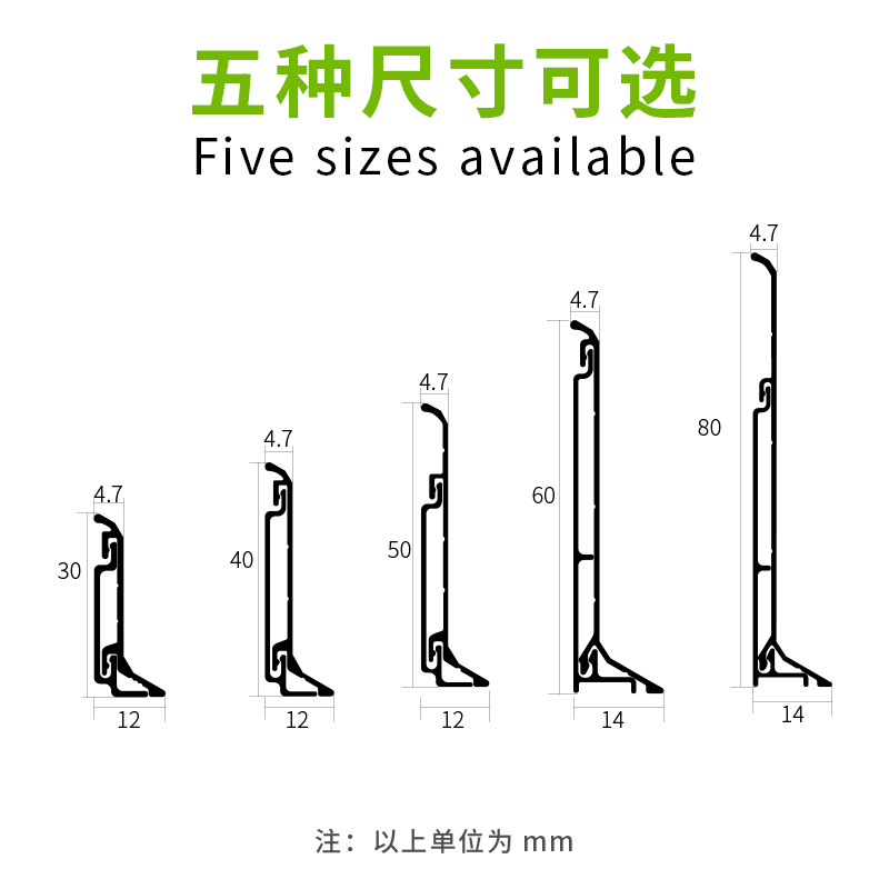 铝合金踢脚线超薄卡扣式极窄贴脚线4/5/6cm8公分金属不锈钢地脚线 - 图0