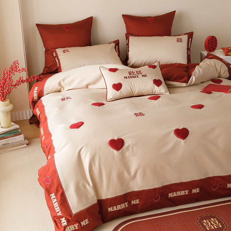 爱心刺绣喜被四件套结婚红色婚庆140支纯棉全棉床单被套床上用品