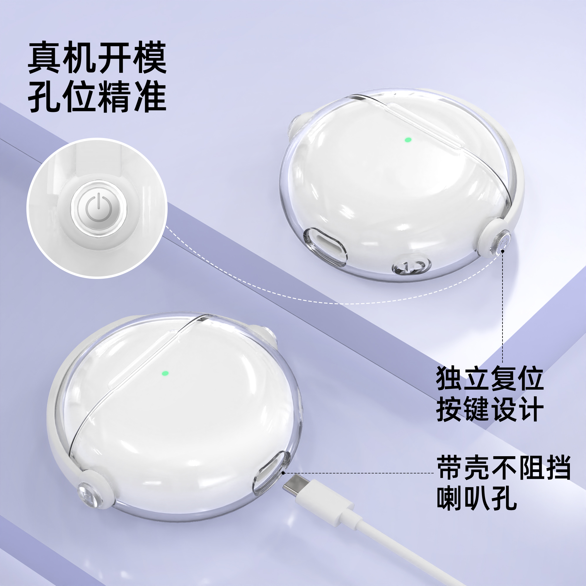 适用于华为耳机freebuds4e保护套透明创意锁扣开关华为freebuds4e保护套秒变手机支架新款软壳防摔防丢2024款 - 图1