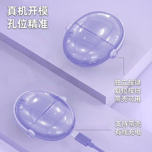 适用华为freebuds6保护壳freebuds6保护套创意锁扣悦彰蓝牙耳机壳秒变支架外壳流光紫软壳防丢高级新款高级感 - 图1
