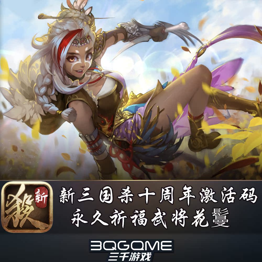 三国限定 新人首单立减十元 21年10月 淘宝海外 三国限定 新人首单立减十元 21年10月 淘宝海外