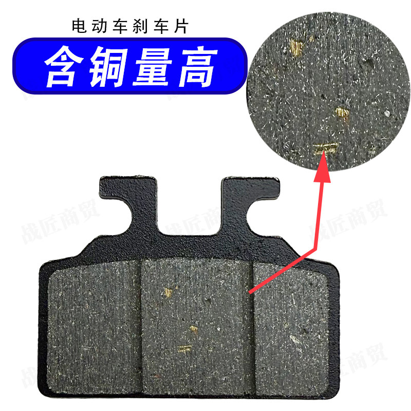 开口小路易黑色款电动车碟刹片耐磨不伤盘刹车稳防水无噪音前后轮,淘宝优惠券,粉丝福利购,淘宝优惠卷