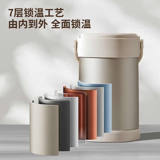 Joyoung Insulated Rice Bucket 316L Stainless Steel Portable Lunch Box for Office Workers Multi-layer Lunch Box Insulated Bucket Lunch Box