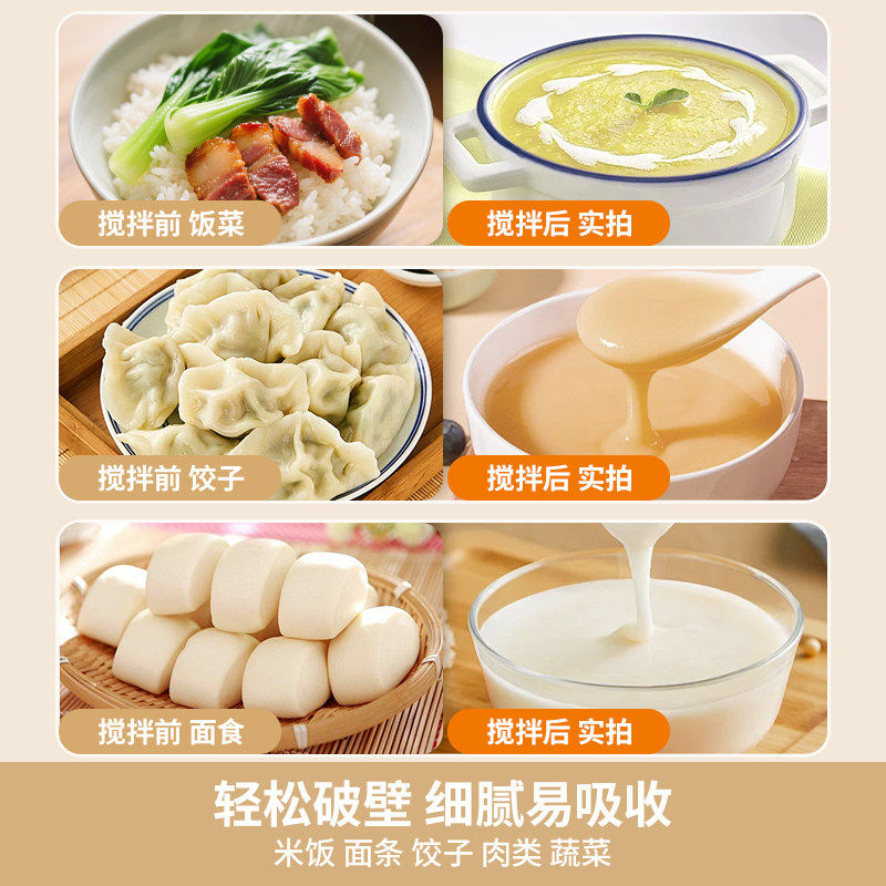 九阳榨汁机小型料理机家用果蔬辅食奶昔杯水果电动榨汁杯榨果汁机