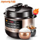 Joyoung electric pressure cooker household smart 6L large capacity new high-pressure dual-gallon multi-function official flagship product