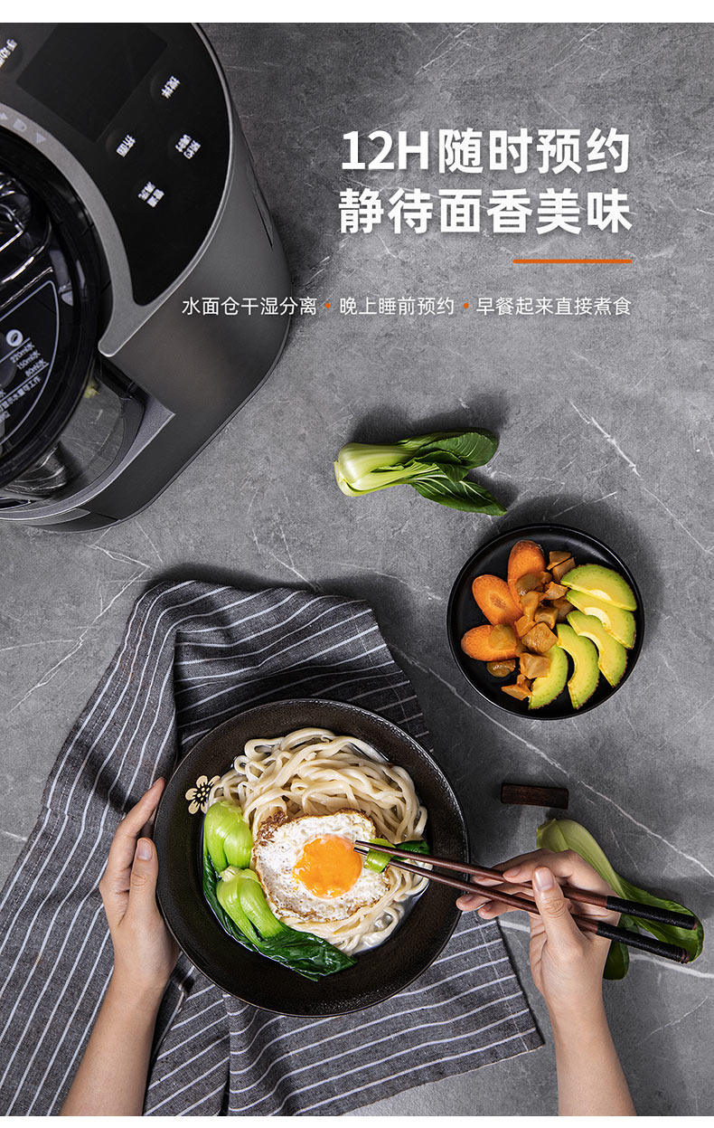 九阳家用全自动制面多功能厨师机 九阳品牌商面条机