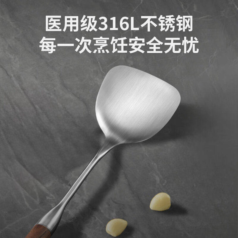 九阳316L不锈钢锅铲家用炒菜不粘锅专用套装食品级厨具铁铲煎铲,淘宝优惠券,粉丝福利购,淘宝优惠卷