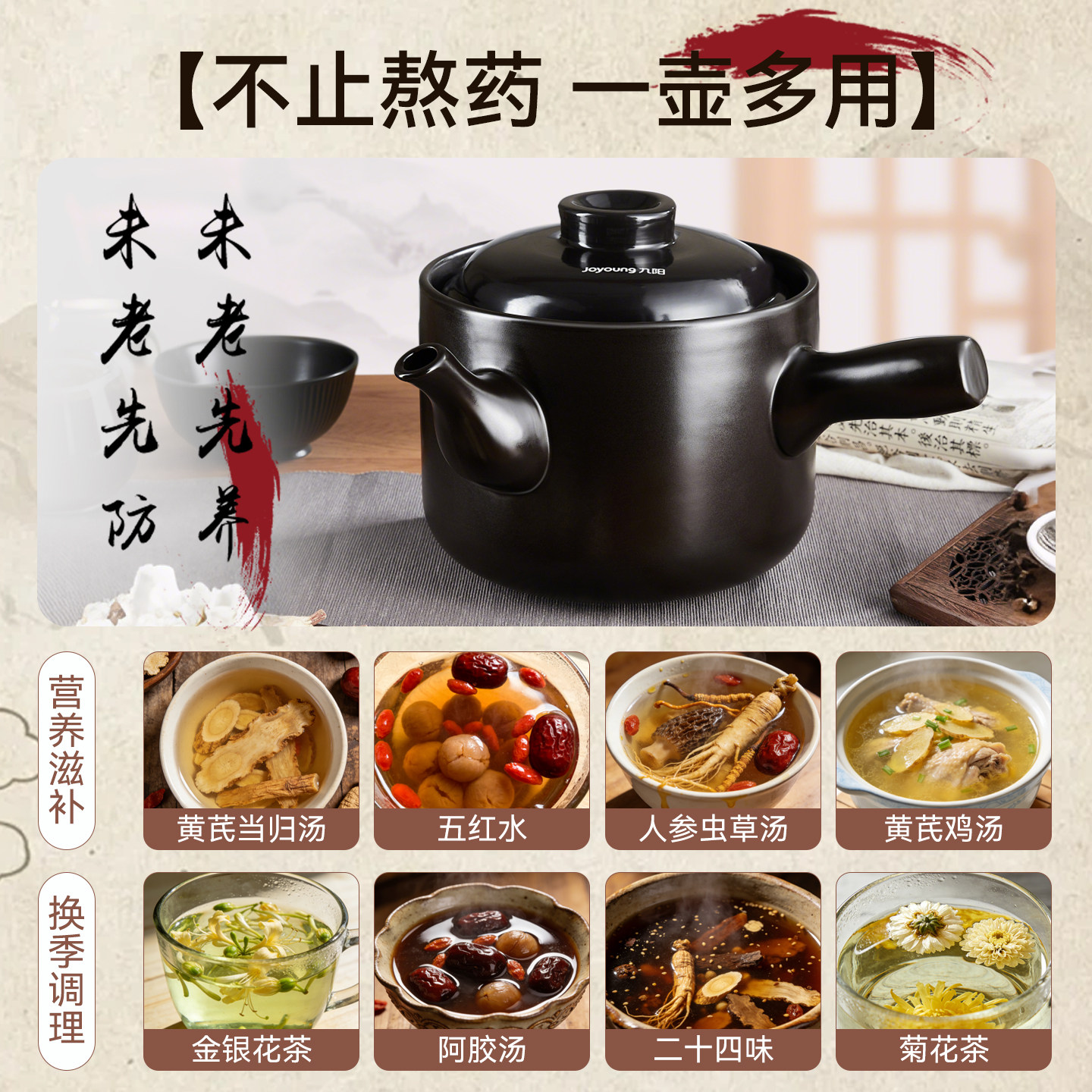 九阳中药砂锅老式熬中药专用锅煎药壶药罐家用专门煮药瓦罐药煲,淘宝优惠券,粉丝福利购,淘宝优惠卷