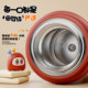 Joyoung 316L inner sippy cup for pregnant women