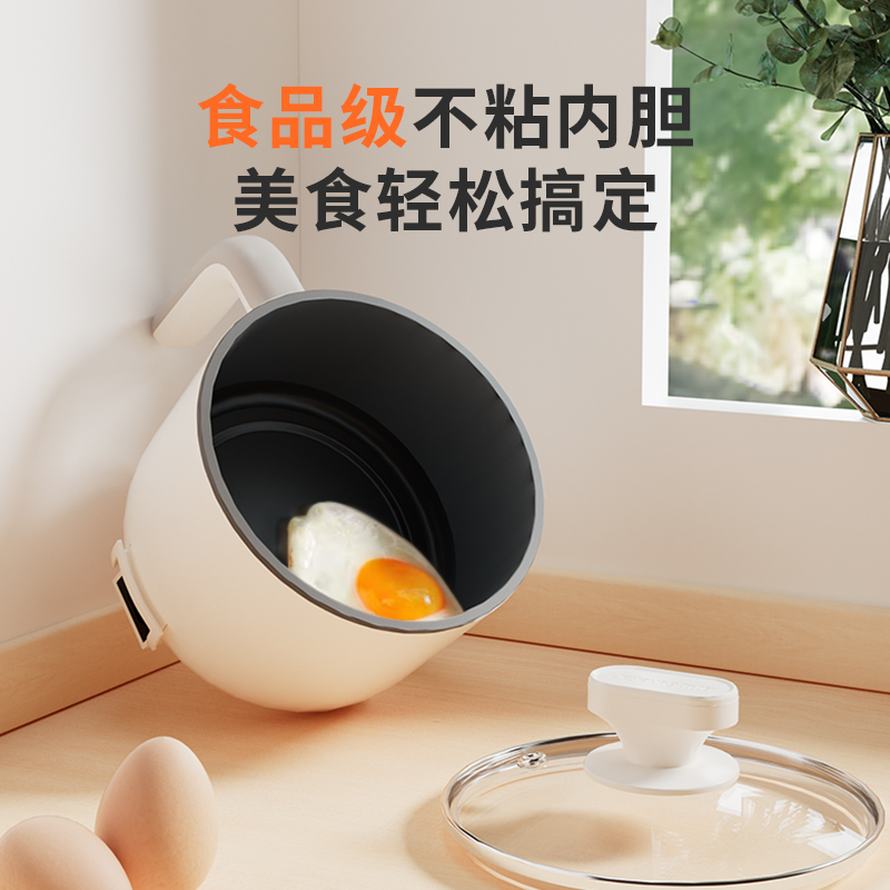 九阳电煮锅学生宿舍小型电火锅一体锅蒸锅家用煮面锅不锈钢蒸笼