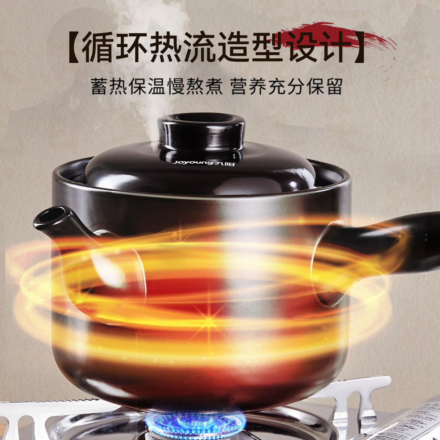 九阳中药砂锅老式熬中药专用锅煎药壶药罐家用专门煮药瓦罐药煲,淘宝优惠券,粉丝福利购,淘宝优惠卷