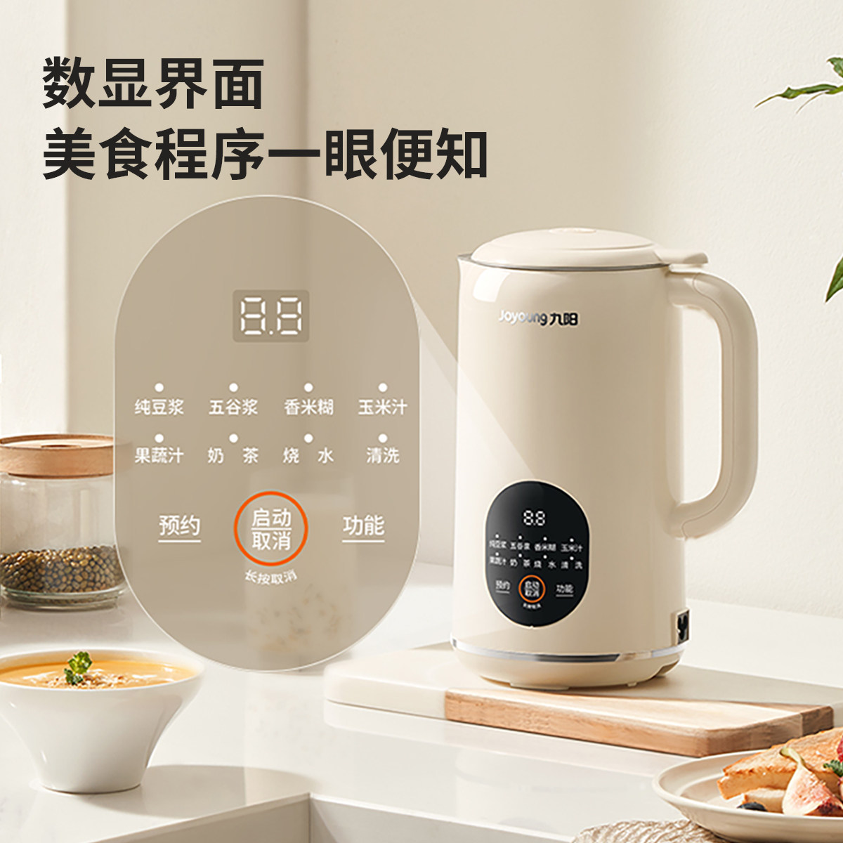 图 3