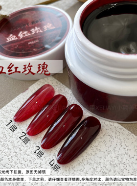 血红玫瑰甲油胶仙甲依