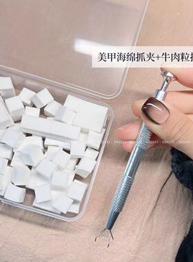 小颖美甲迷你小方块海绵抓夹子防滑专用工具高密度腮红拍拍胶神器