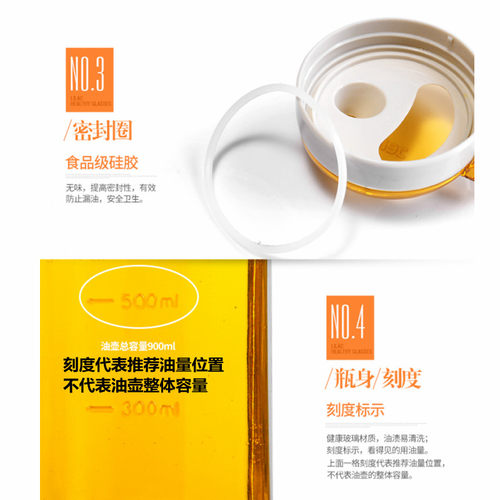 紫丁香900ml 大号加厚玻璃防漏油壶酱油瓶醋瓶厨房定量控油瓶包邮 - 图0