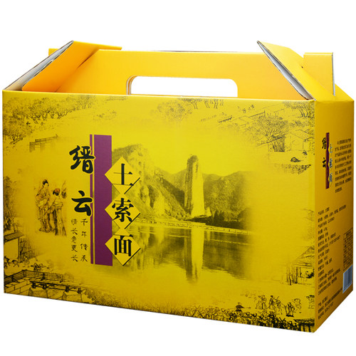 包邮  缙云土面特产姓王土索面纯手工制作6斤礼盒装 凉拌面条 - 图3