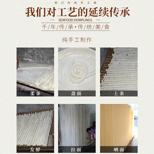 包邮  缙云土面特产姓王土索面纯手工制作6斤礼盒装 凉拌面条 - 图2