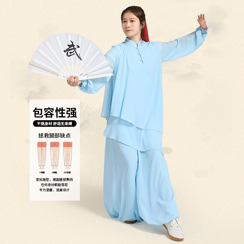 武运太极服夏季新款休闲太极服女式双层纱晨练武术表演服练功服,淘宝优惠券,粉丝福利购,淘宝优惠卷