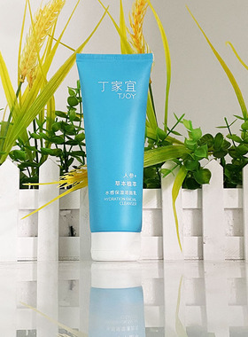 丁家宜人参草本植萃水感保湿洁面乳丰富泡沫清爽不紧绷水润洗面奶
