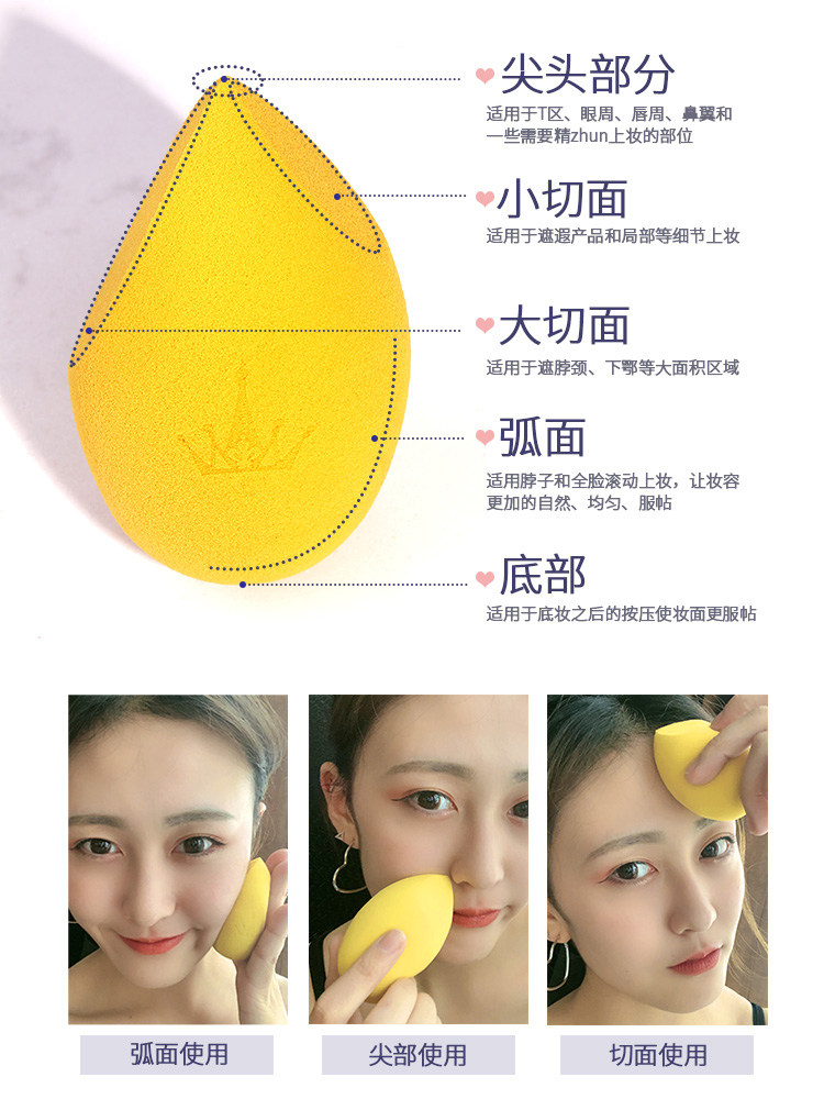 干湿两用粉扑| AMORTALS尔木萄心悦美妆蛋不吃粉化妆海绵蛋_虎窝淘
