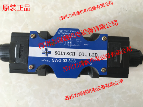 SWG-03-2B60 2B9 2B10 2B2A 2B3A原装台湾SOLTECH筌达电磁阀正品 - 图2