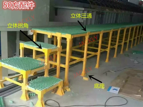 FRP 50 -Square -Pipe Accessories Stereo четырехэтажные трехчасовые уголки разъема нижнего ограждения соединительной платформы запчастей