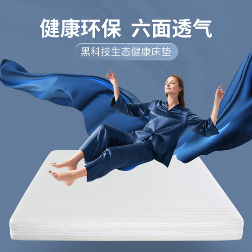穗欣全3d高分子纤维床垫4d空气纤维床垫 纯3d丝垫5d 6d全水洗床垫 - 图1