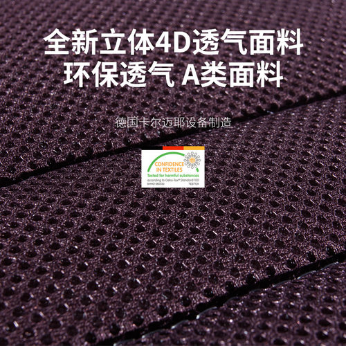 穗欣 纯三d丝床垫 空气纤维床垫德国进口黑科技4d 5d6d全水洗床垫 - 图2