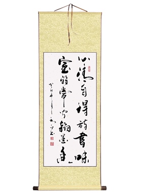 郑秋白书法手写真迹（心清自得诗书味，室雅常闻翰墨香)客厅挂画