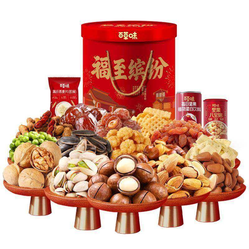 百草味坚果礼盒福至缤纷桶1841克休闲零食小吃干果大礼包春节年货,淘宝优惠券,粉丝福利购,淘宝优惠卷