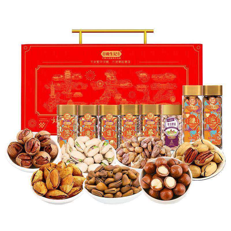 大运天成1513g坚果年货礼盒开心果山核桃腰果杏仁东北松子,淘宝优惠券,粉丝福利购,淘宝优惠卷