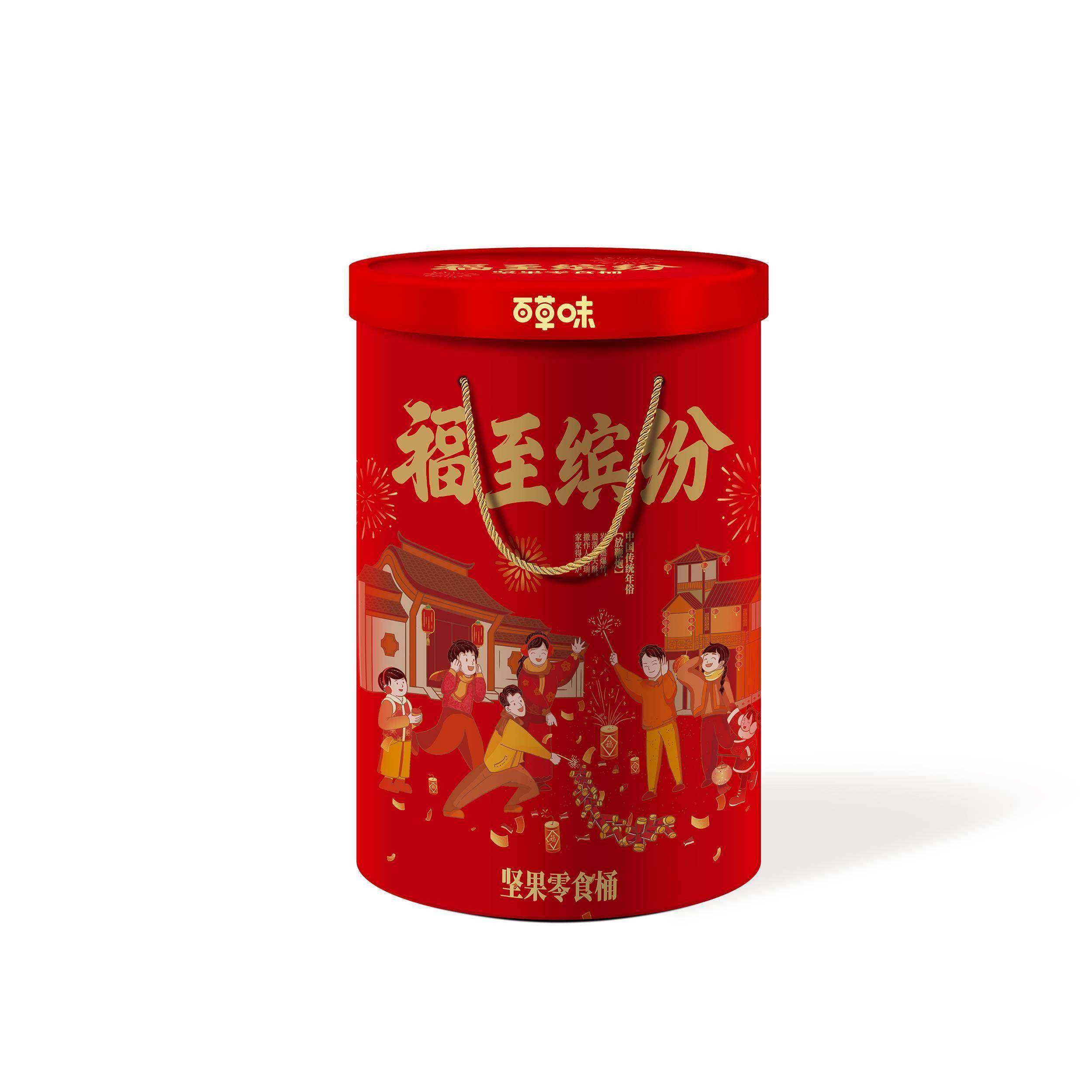 百草味坚果礼盒福至缤纷桶1841克休闲零食小吃干果大礼包春节年货,淘宝优惠券,粉丝福利购,淘宝优惠卷