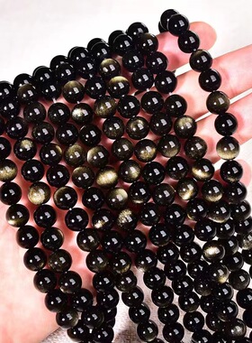 6A级天然双眼金曜石半成品