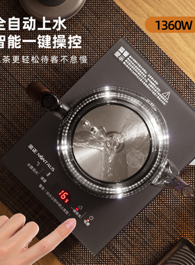 金正纯钛烟灰色全自动电热水壶